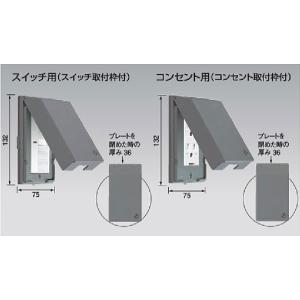 Panasonic（パナソニック） WTC7901 コスモシリーズワイド21 樹脂製防