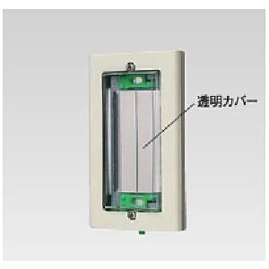 Panasonic（パナソニック） WTC7941 コスモシリーズワイド21 防雨