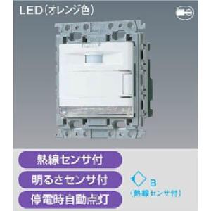 パナソニック WTF40854WK 埋込熱線センサ付ナイトラ...