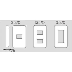 パナソニック WTF7053W コスモシリーズワイド21 コンセント用腰高プレート 3コ用 ホワイト