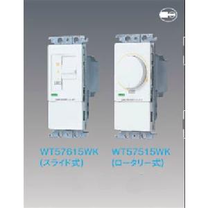 Panasonic パナソニック BV7319K 防火戸用キャッチロック ラッチ