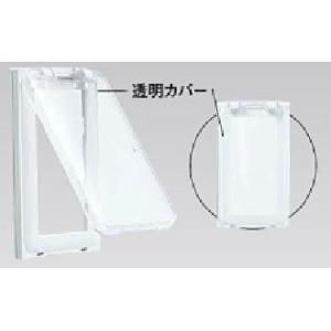 パナソニック WT8951W コスモシリーズワイド21 保護カバー付スイッチプレート 1連用 スクエア ホワイト