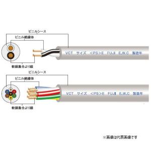 ビニルキャブタイヤ丸形コード 　VCT-F 5ｃ-0.75sq　100ｍ　富士電線工業 VCTF0.75×5芯 VCTF ビニルキャブタイヤ丸形コード 富士電線工業 灰色