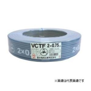 翌営業日発送】冨士電線 AE 0.9-2C 警報用ポリエチレン絶縁ケーブル