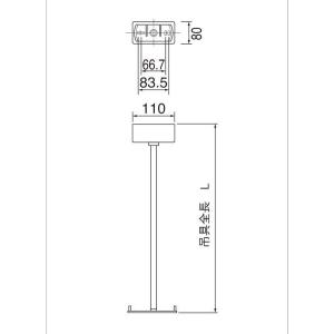 パナソニック FP01675P LED誘導灯吊具 B級・C級一般型 吊具全長750mmタイプ 重さ0...