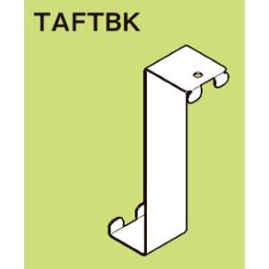 ネグロス TAFTB-012 耐火ブロック工法(タフロック60 床・壁用 ネグロス TAFTB-012 耐火ブロック工法(タフロック60 床・壁用