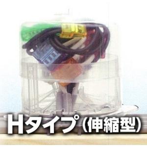 カワグチ ナイスハット Hタイプ 屋外用透明ジョイントボックス(伸縮型)
