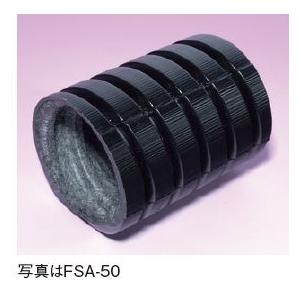古河電工 FP-50 エフレックス 波付硬質ポリエチレン管（FEP） 内径50mm