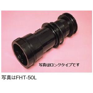 【古河電工】FEP管 エフレックス 本体 【FP-50(内径50mm)】 古河電工 FP-50 エフレックス 波付硬質ポリエチレン管（FEP） 内径50mm