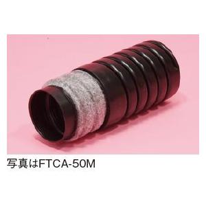 古河電工 FP-125 エフレックス 波付硬質ポリエチレン管（FEP） 内径