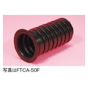 古河電工 CL40 クランプ（コネクタ） エフレックスFP-40用 [代引き不可