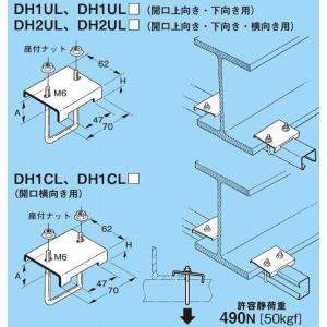 ネグロス DX2 レースウェイ DP2用エルボ本体（水平X形曲り） : ネット