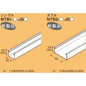 ネグロス NTB1-4-JS25 二重天井用金具 野ぶち 鋼製天井下地材（JIS規格