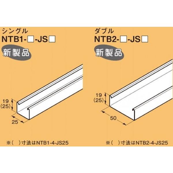 ネグロス NTB2-4-JS25 二重天井用金具 野ぶち 鋼製天井下地材（JIS規格材） 25形 4...