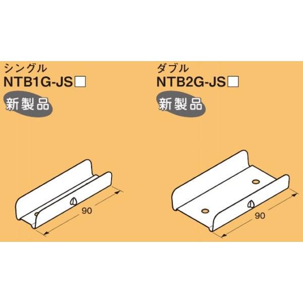 ネグロス NTB2G-JS25 二重天井用金具 野ぶちジョイント 鋼製天井下地材（JIS規格材） ダ...
