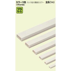 モールダクト(全長2m)(屋外用)(6本入)(グレー) MDH-40G 未来工業 MD-40G モールダクト スタンダード 屋内用 ストッパー付 2m