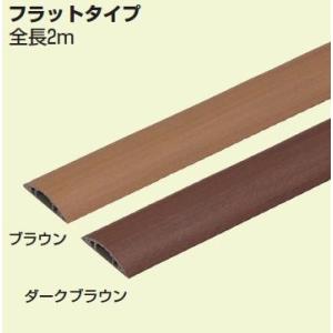 未来工業 OP4-2W2 ワゴンモール（木目調） OP4型 ダークブラウン [代引き不可]