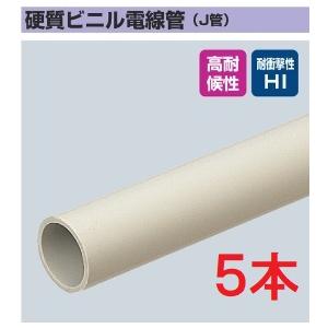 MF-28 ミラフレキMFPFD巻30m 未来工業 ミラフレキMF ベージュ MF-28 30m巻 | 配線部品 通販