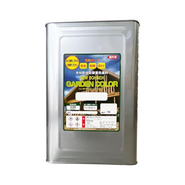 ニューボンデンガーデンカラー 14L 木材 防虫 防腐塗料 大阪塗料工業
