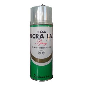 インクララックスプレー300ml 銅・真ちゅう防食保護塗料 トウペ