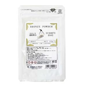洋金粉＃997青口 25g ※塗料として使用する場合は別途ブロンズ液