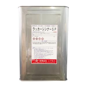 クロマックス XB155 バインダー 4L / アクサルタ センタリ6000