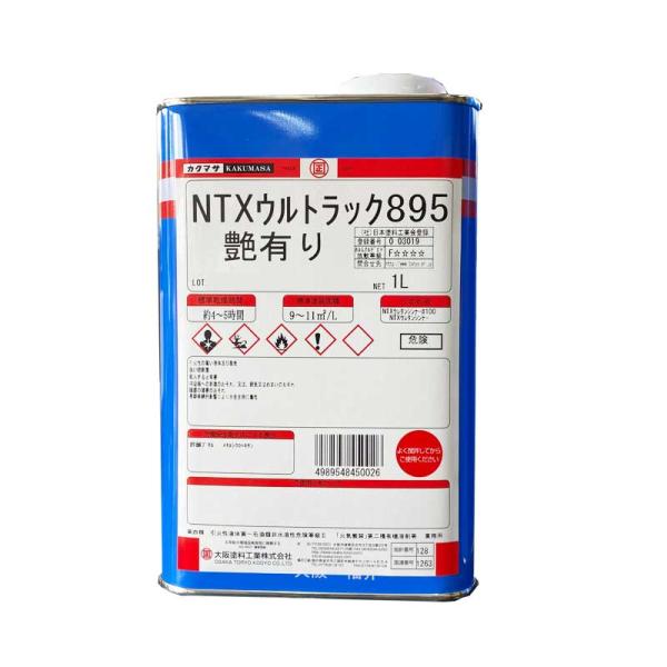 NTXウルトラック895艶有り　1L 大阪塗料工業