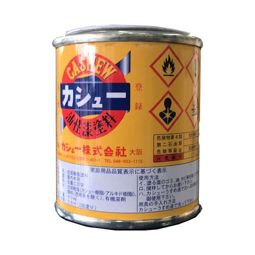 自然乾燥カシューNo.76えび茶　1/12L【カシュー】