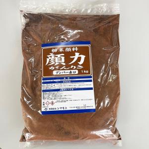 日華朱黄口50g (粉末顔料水銀朱) : ネットdeシマモト - 通販 - Yahoo