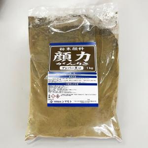 日華朱黄口50g (粉末顔料水銀朱) : ネットdeシマモト - 通販 - Yahoo