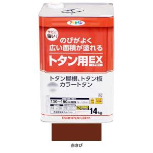 油性トタン用EX 7L グレー : ネットdeシマモト - 通販 - Yahoo