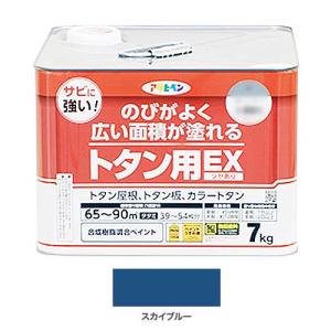 油性トタン用EX 7L グレー : ネットdeシマモト - 通販 - Yahoo
