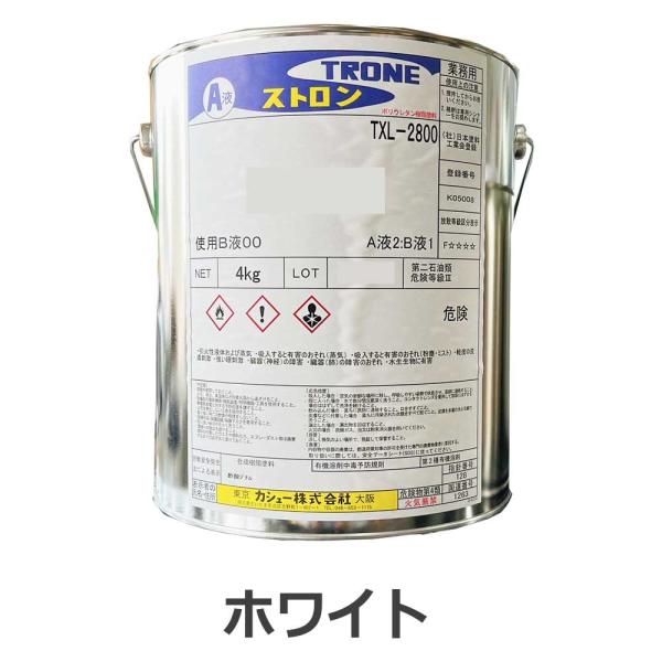 ストロンTXL2800A液ホワイト(原色白)4kg　※使用の際は別途00B液(艶有用)または09B液...