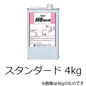 AutoオートHS硬化剤スタンダード 4kg【大日本塗料】