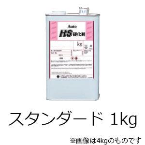AutoオートHS硬化剤スタンダード 1kg 大日本塗料 : ネットdeシマモト