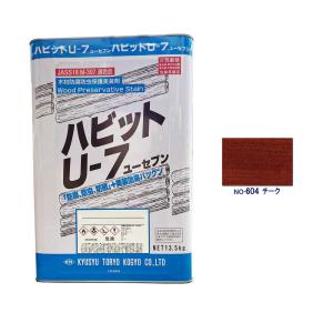 ハビットU7 No.604 チーク 13.5kg 木材防腐防虫保護美装剤【九州塗料工業】｜netdesimamoto