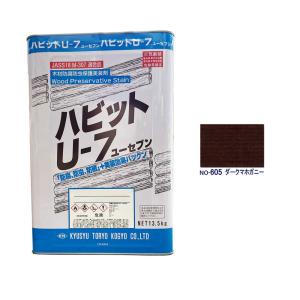 ハビットU7 No.605 ダークマホガニー 13.5kg 木材防腐防虫保護美装剤【九州塗料工業】｜netdesimamoto