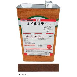 オイルステイン　マホガニ　4L【大阪塗料工業】｜netdesimamoto