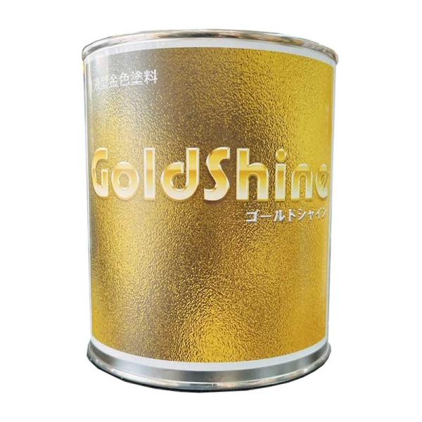 ゴールドシャイン 900g 油性 1液型 金色 塗料 【シマモト】