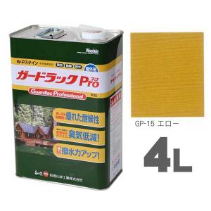 ガードラック Pro GP-15 エロー 4L ワシンW.Pステイン木材保護着色剤【油性】【和信化学工業】｜netdesimamoto