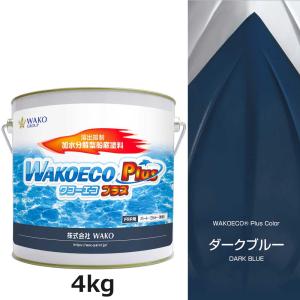 【石川ペイント】ニューシーロンIP ブラック 4kg 石川ペイント 防汚船底塗料 ニューシーロン 4kg ☆ ブラック ブルー