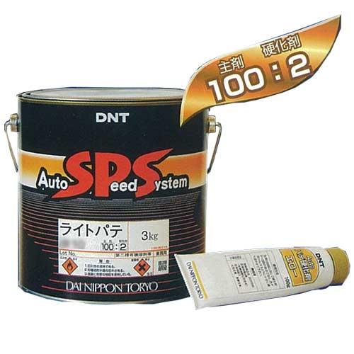 AUTOSPSライトパテ低収縮タイプセット(硬化剤付き)　3.1kgセット【大日本塗料】