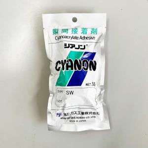 瞬間接着剤シアノン S 20g（一般用） : 福島化工 - 通販 - Yahoo