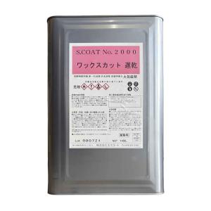 naxシリコンオフSP 容量16リットル : PaintShopペンちゃん - 通販