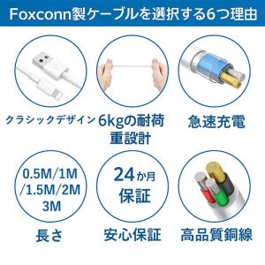 iPhoneケーブル iPhone 充電ケーブ...の詳細画像2