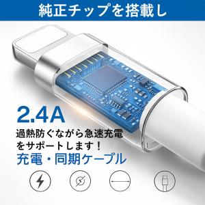 iPhoneケーブル iPhone 充電ケーブ...の詳細画像4