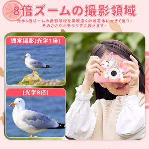 キッズカメラ トイカメラ 子供用 4800万画...の詳細画像3