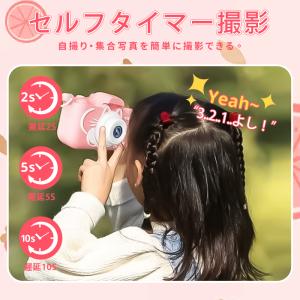 キッズカメラ トイカメラ 子供用 4800万画...の詳細画像5