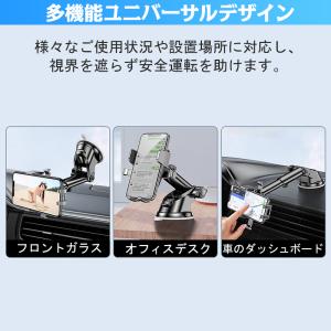 スマホホルダー 車 車載ホルダー スマホホルダ...の詳細画像1