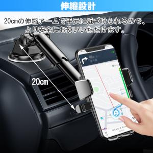 スマホホルダー 車 車載ホルダー スマホホルダ...の詳細画像2